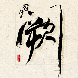 午夜视频在线观看www在线
